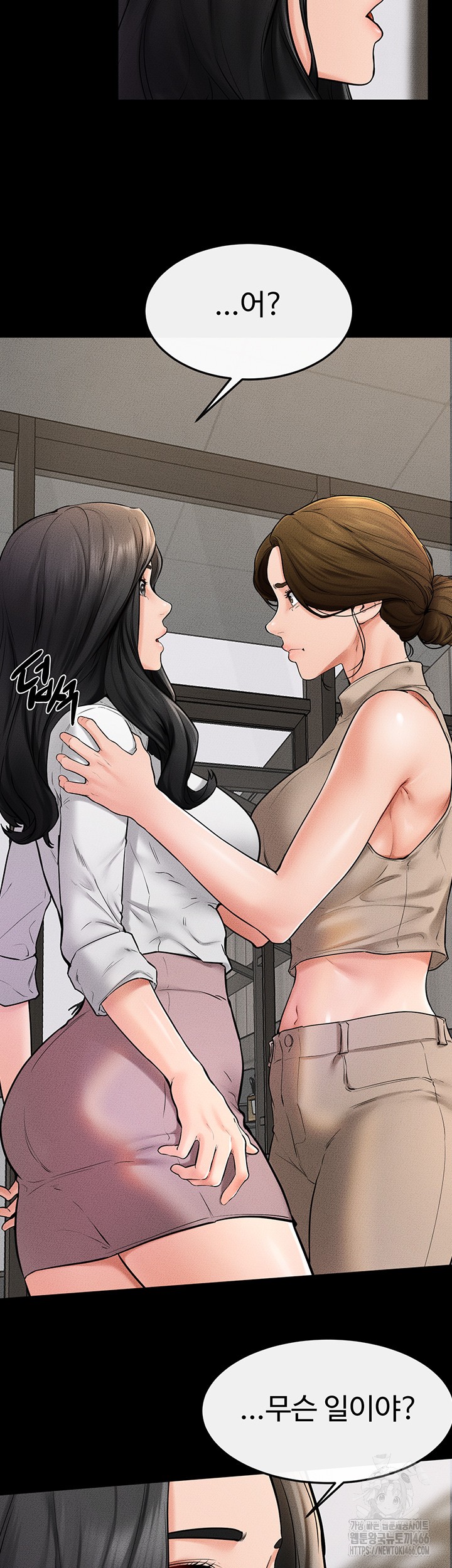 My New Family Treats me Well Raw Chapter 51 image 20