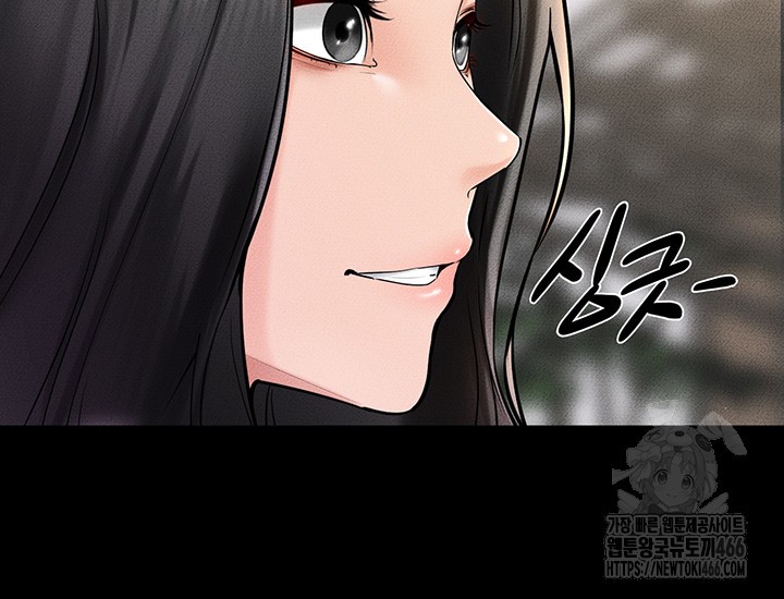 My New Family Treats me Well Raw Chapter 51 image 21