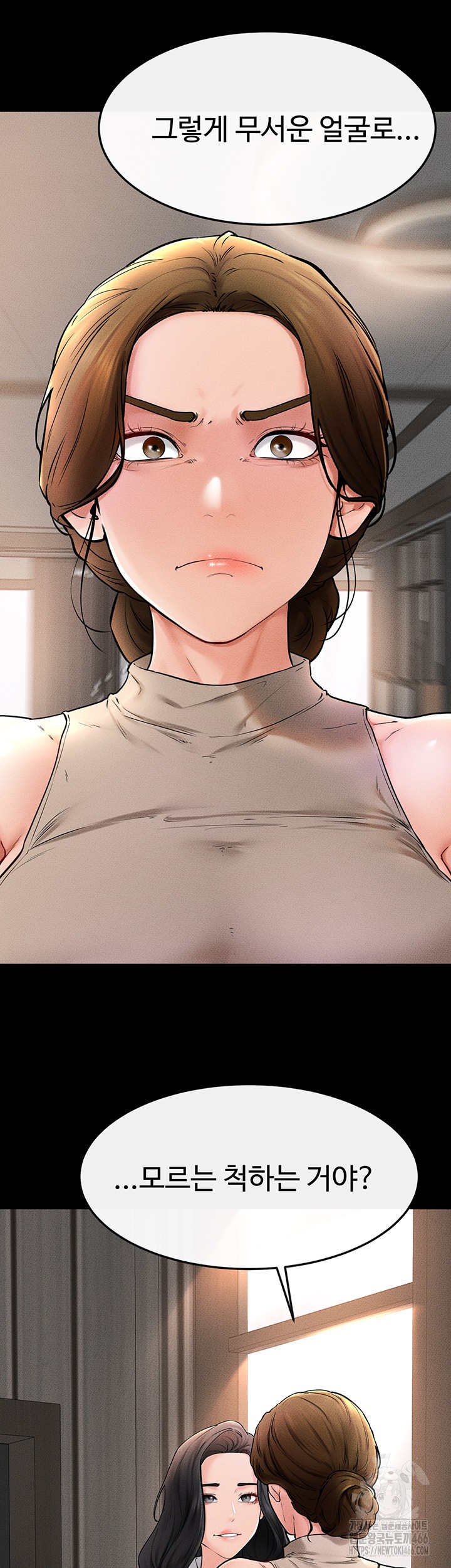 My New Family Treats me Well Raw Chapter 51 image 23