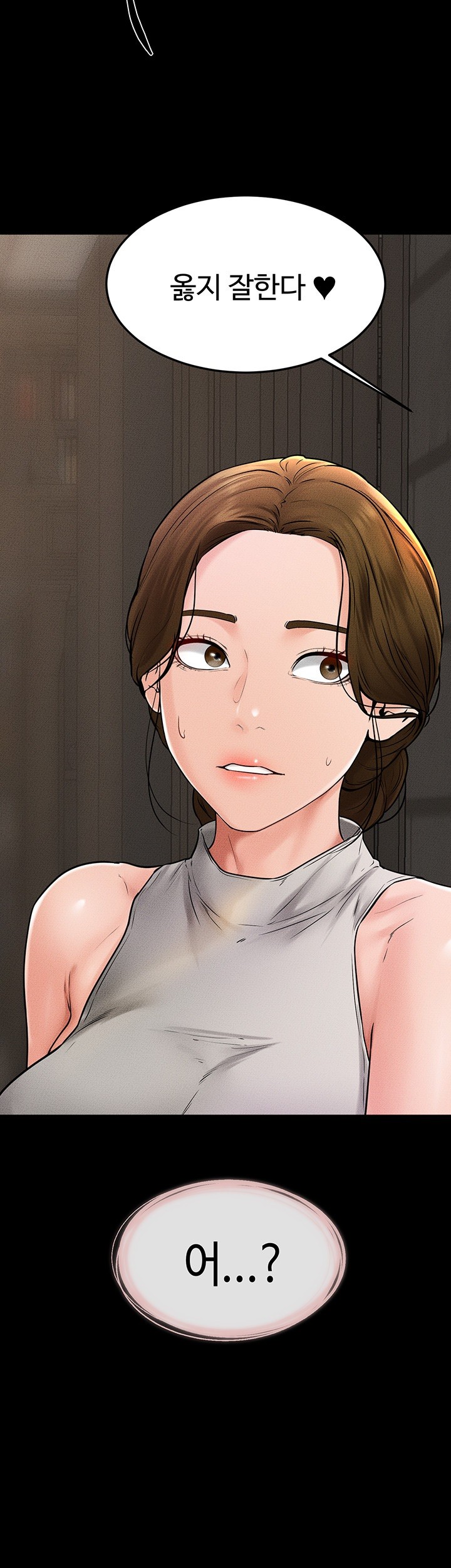 My New Family Treats me Well Raw Chapter 51 image 2