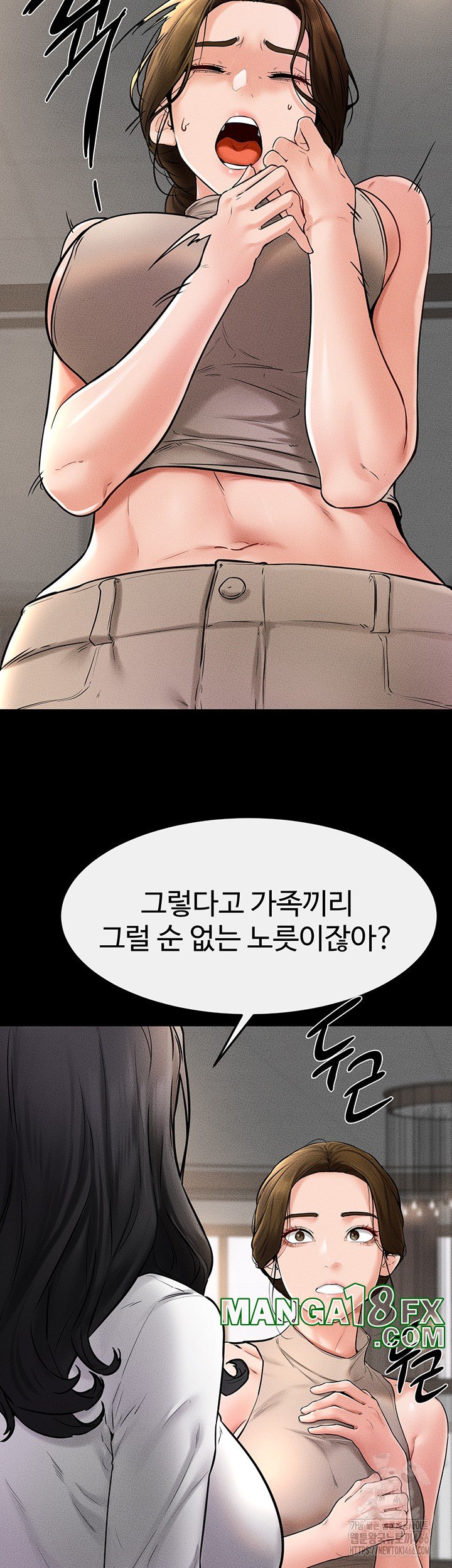 My New Family Treats me Well Raw Chapter 51 image 30