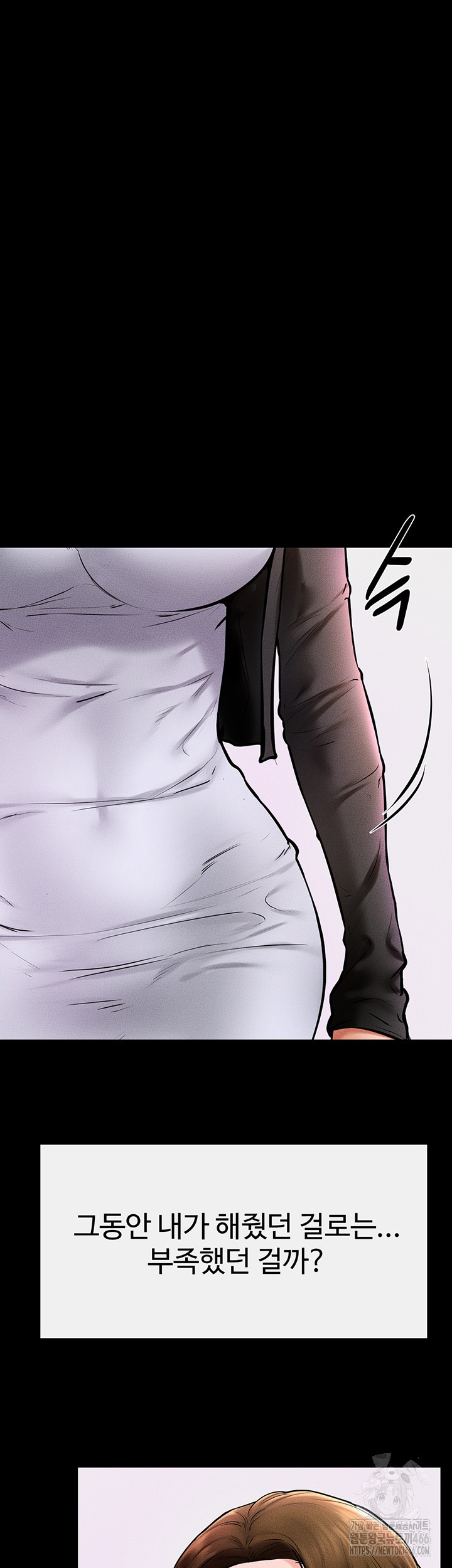 My New Family Treats me Well Raw Chapter 51 image 34