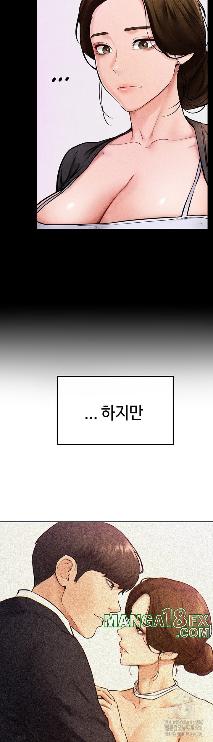 My New Family Treats me Well Raw Chapter 51 image 35