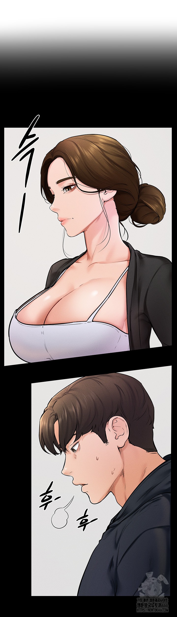 My New Family Treats me Well Raw Chapter 51 image 39