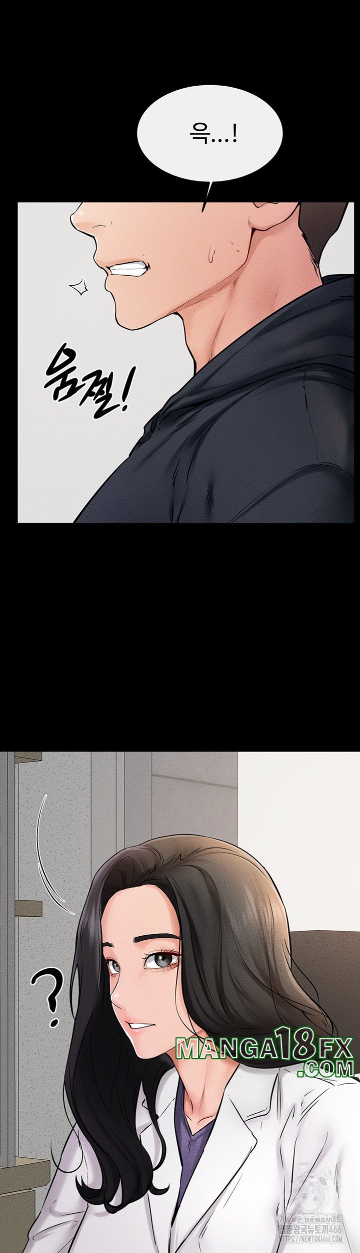 My New Family Treats me Well Raw Chapter 51 image 41