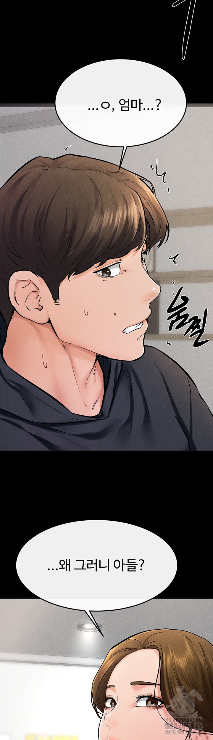 My New Family Treats me Well Raw Chapter 51 image 46