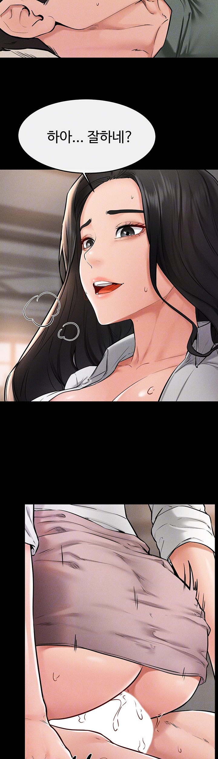 My New Family Treats me Well Raw Chapter 51 image 7