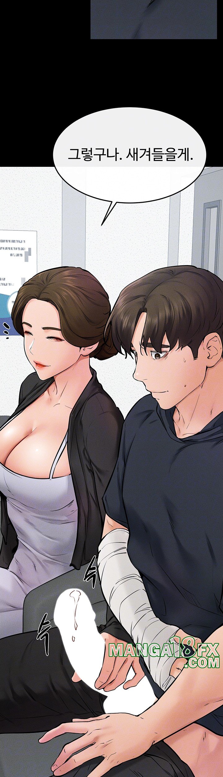 My New Family Treats me Well Raw Chapter 52 image 11