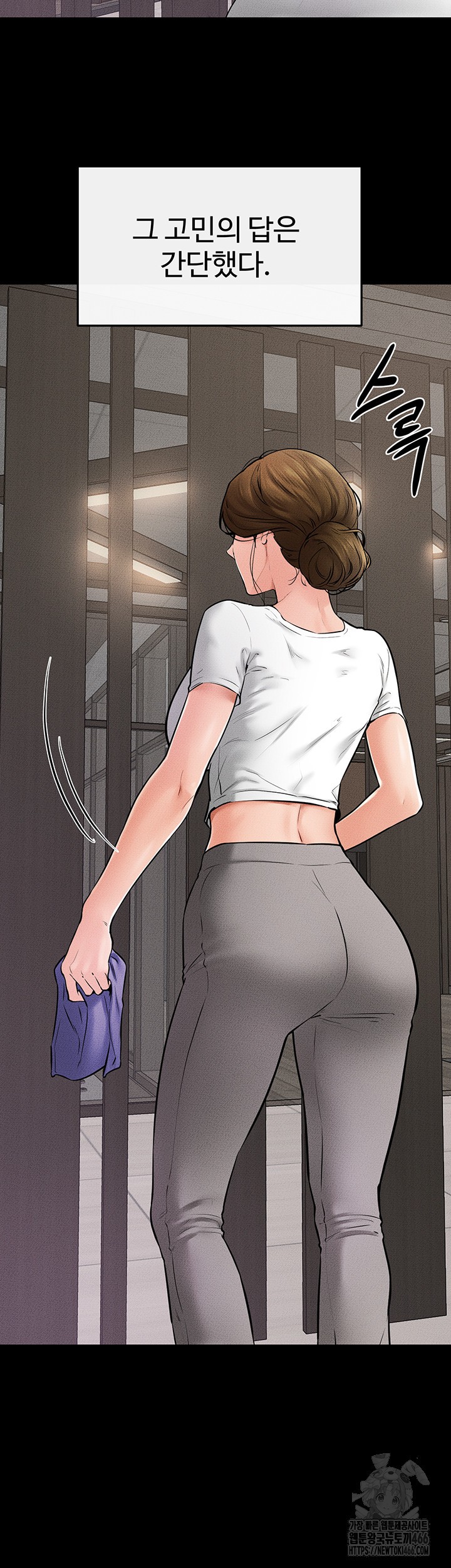 My New Family Treats me Well Raw Chapter 52 image 23