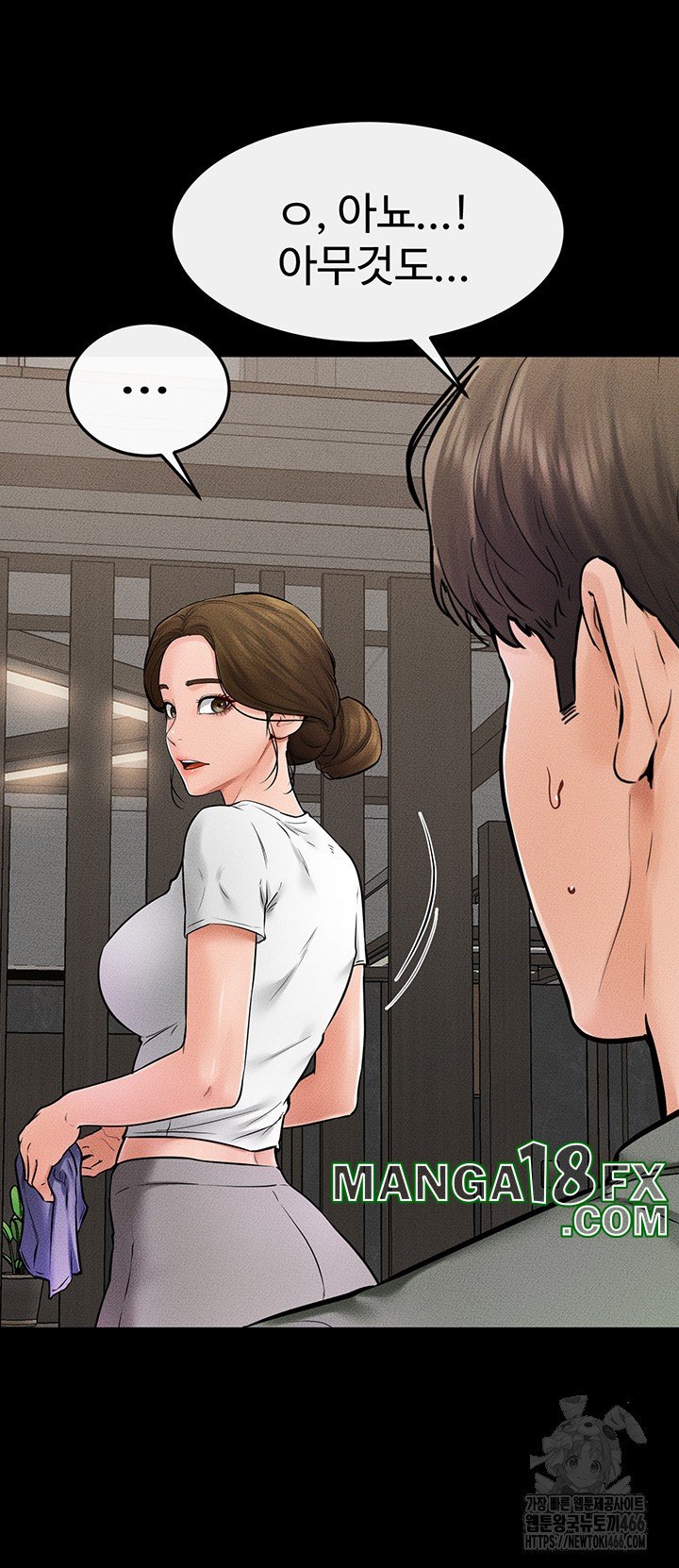 My New Family Treats me Well Raw Chapter 52 image 25