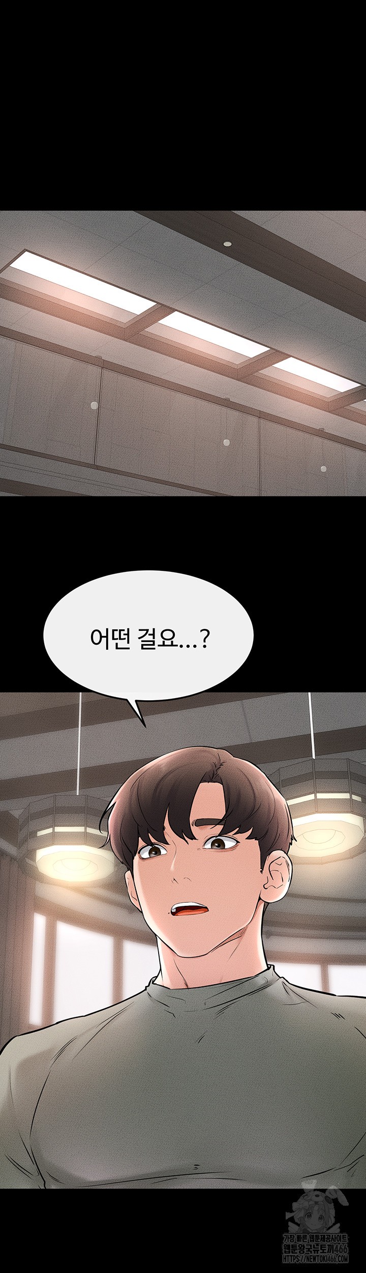 My New Family Treats me Well Raw Chapter 52 image 30