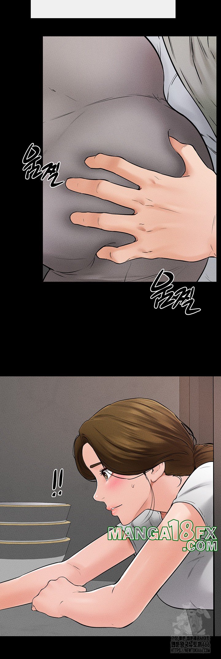 My New Family Treats me Well Raw Chapter 52 image 35
