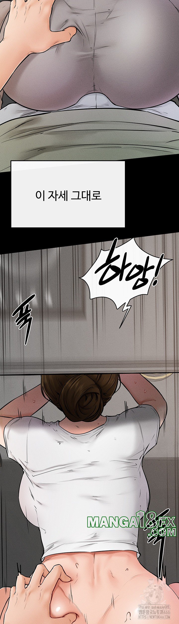 My New Family Treats me Well Raw Chapter 52 image 39