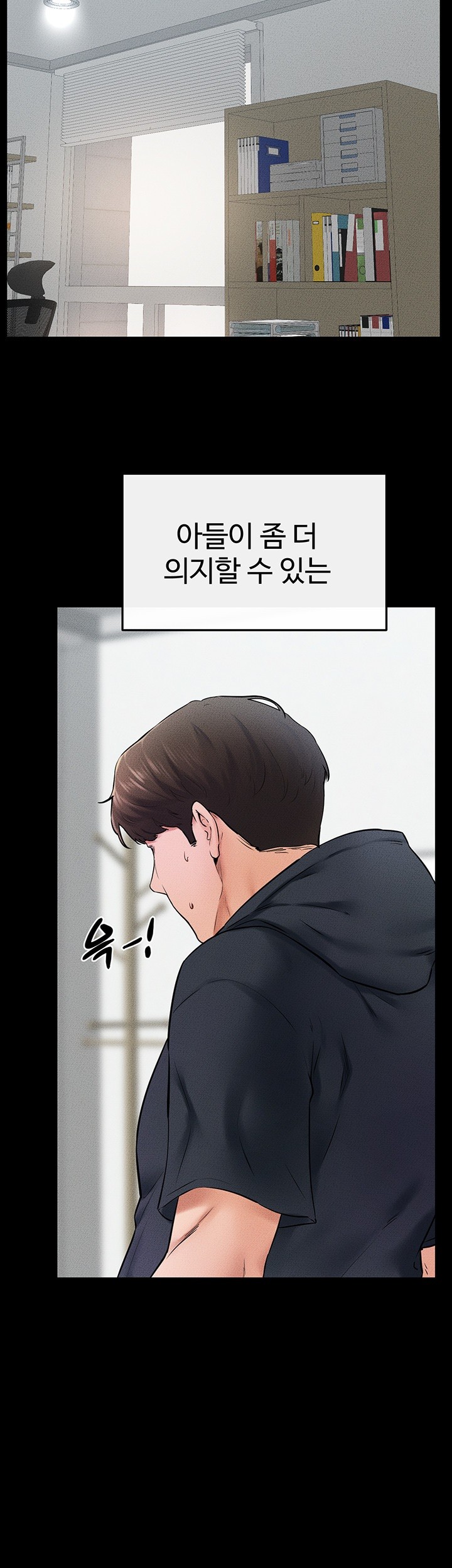 My New Family Treats me Well Raw Chapter 52 image 44