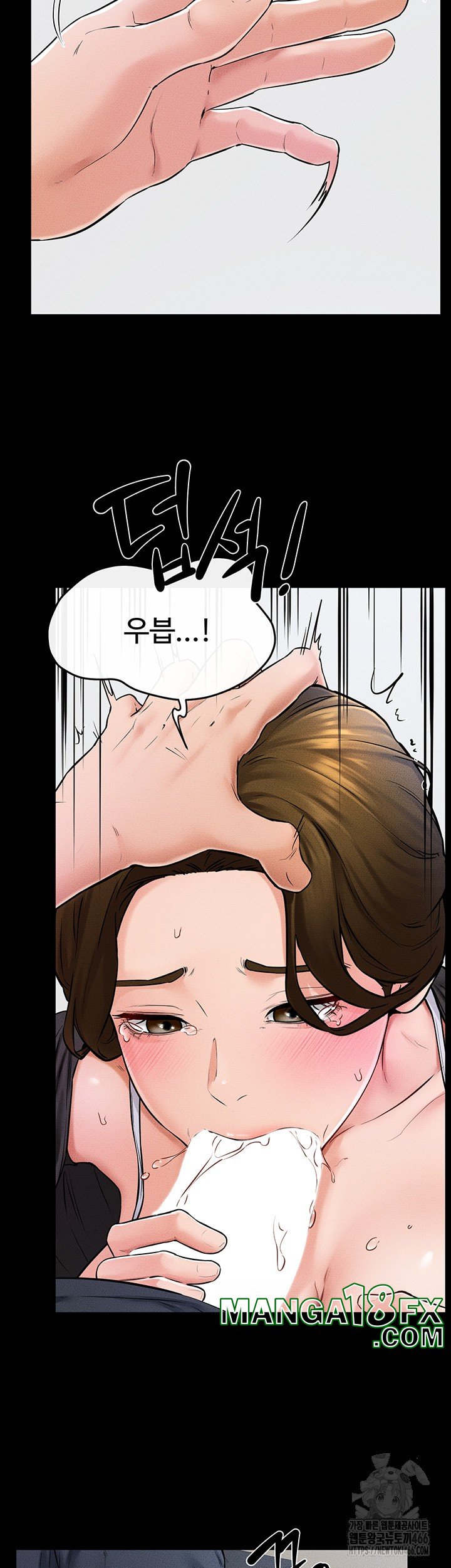 My New Family Treats me Well Raw Chapter 53 image 12