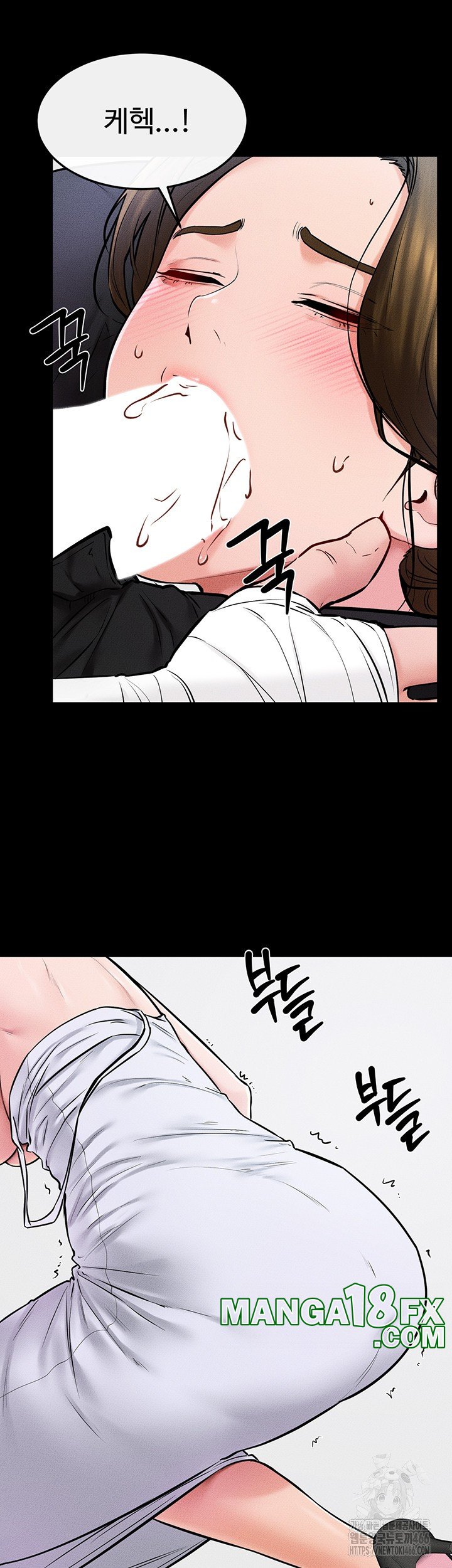 My New Family Treats me Well Raw Chapter 53 image 15