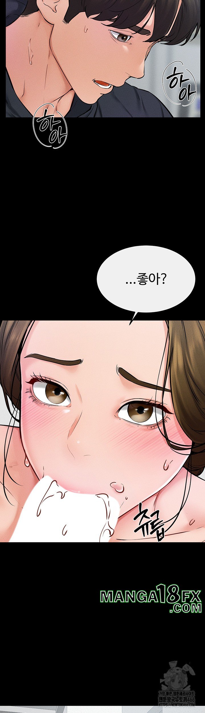 My New Family Treats me Well Raw Chapter 53 image 17