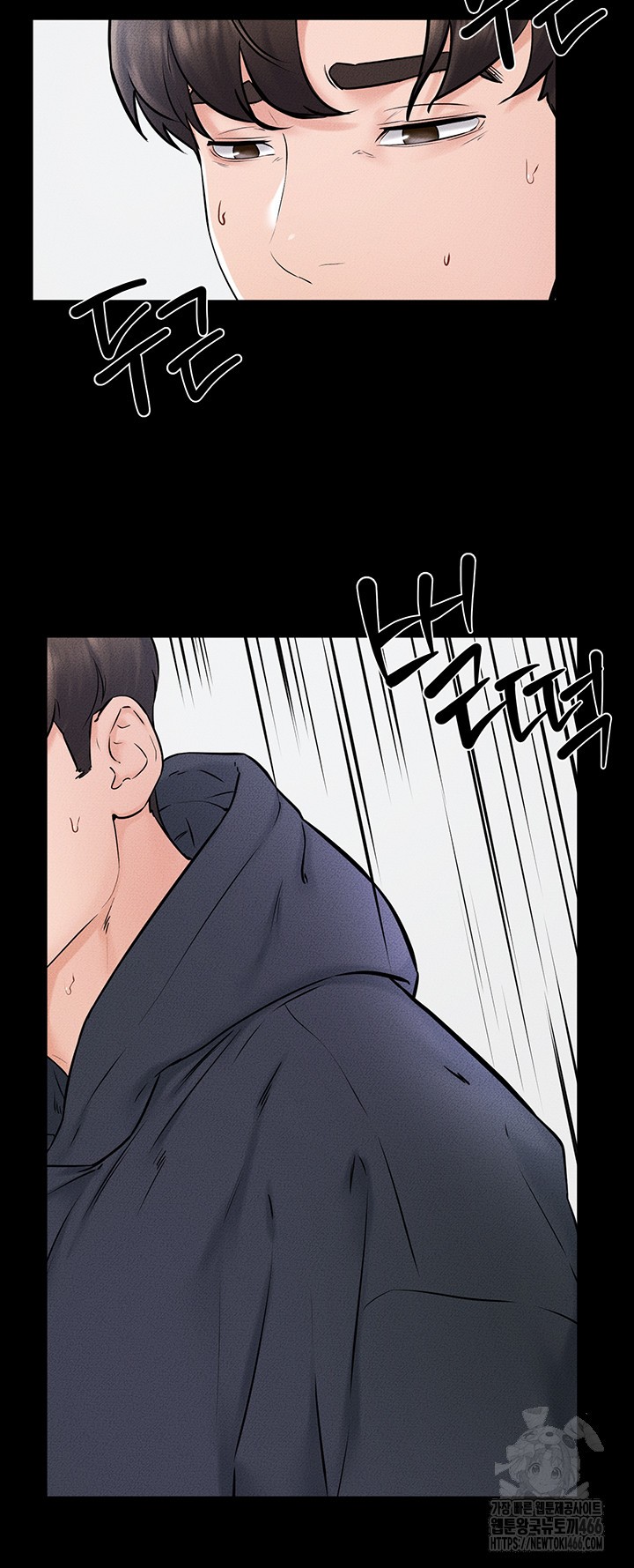 My New Family Treats me Well Raw Chapter 53 image 25