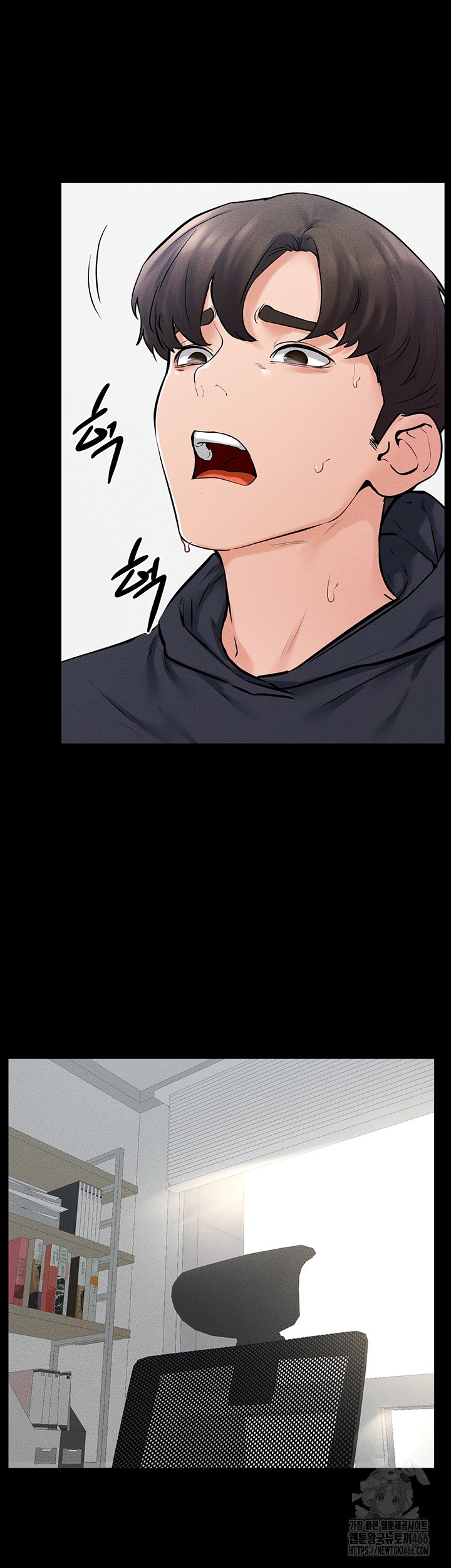 My New Family Treats me Well Raw Chapter 53 image 30