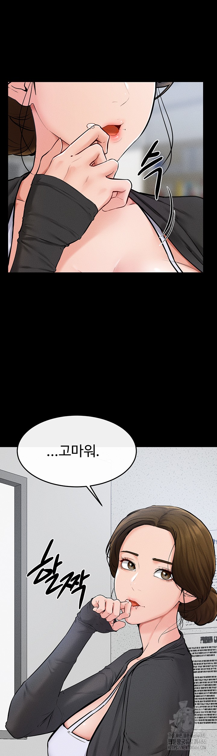 My New Family Treats me Well Raw Chapter 53 image 37