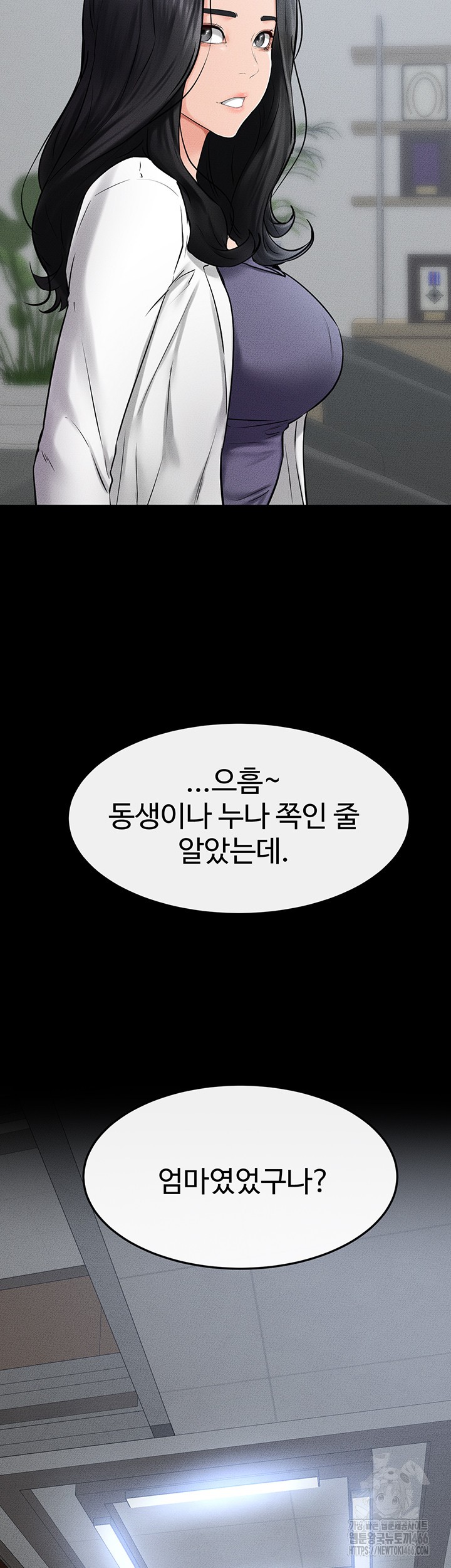 My New Family Treats me Well Raw Chapter 53 image 39