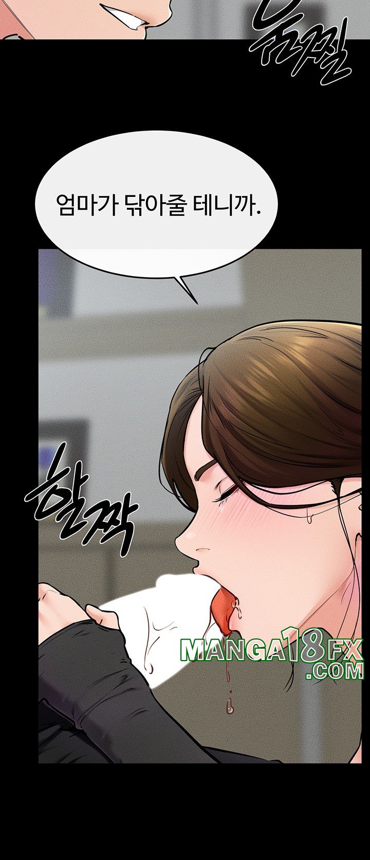 My New Family Treats me Well Raw Chapter 53 image 4