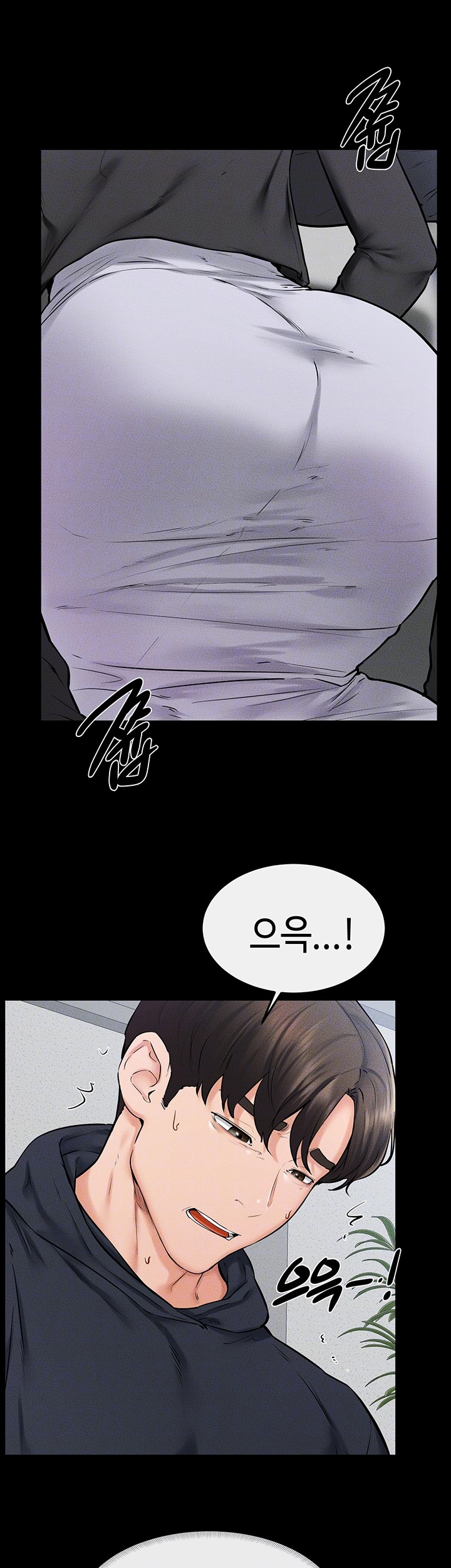 My New Family Treats me Well Raw Chapter 53 image 7