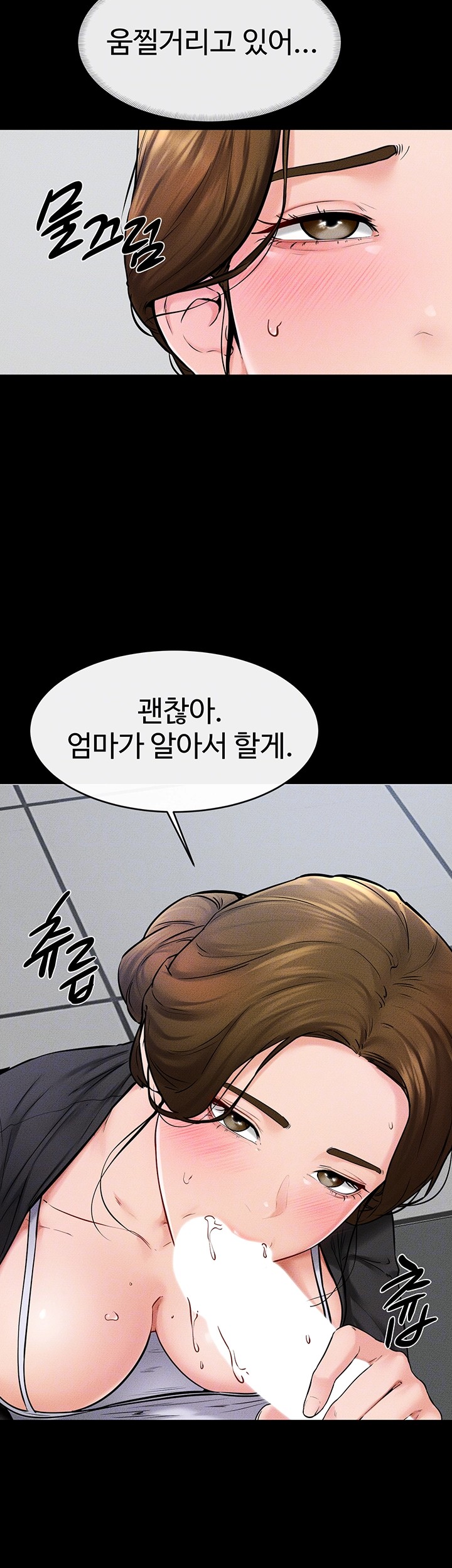 My New Family Treats me Well Raw Chapter 53 image 8