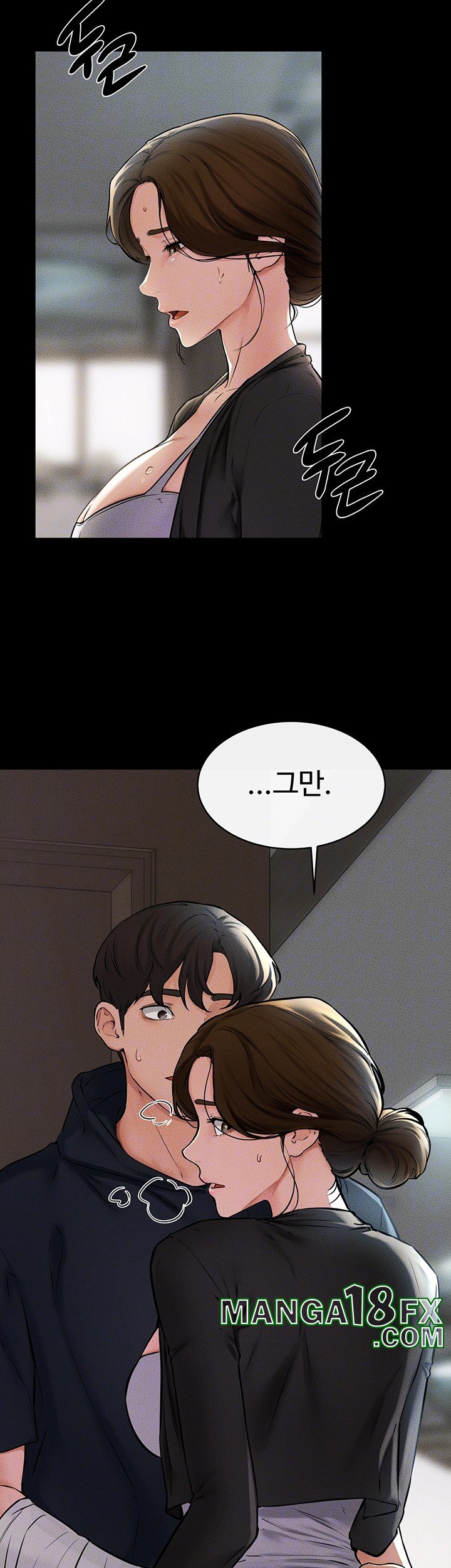 My New Family Treats me Well Raw Chapter 54 image 11
