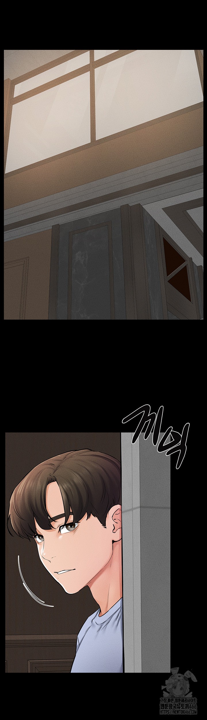 My New Family Treats me Well Raw Chapter 54 image 16