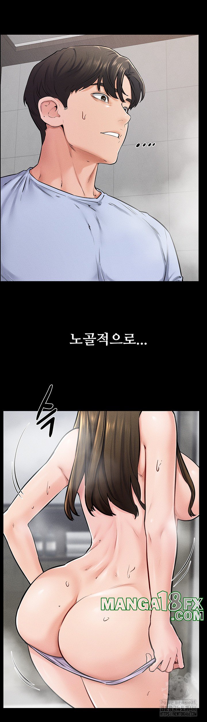 My New Family Treats me Well Raw Chapter 54 image 24