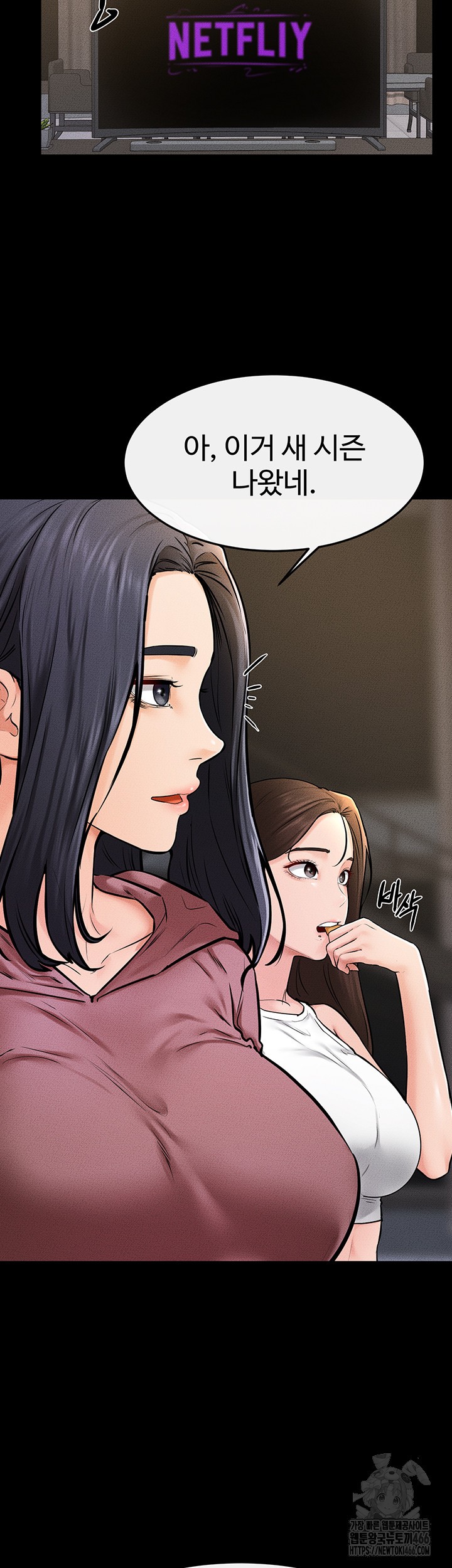 My New Family Treats me Well Raw Chapter 54 image 36