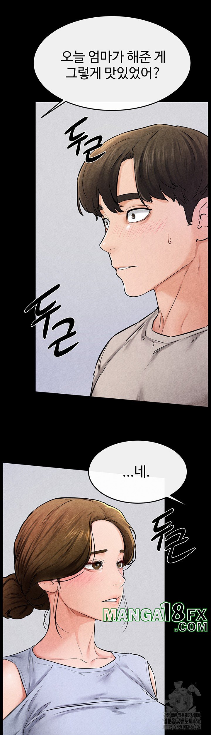 My New Family Treats me Well Raw Chapter 54 image 45