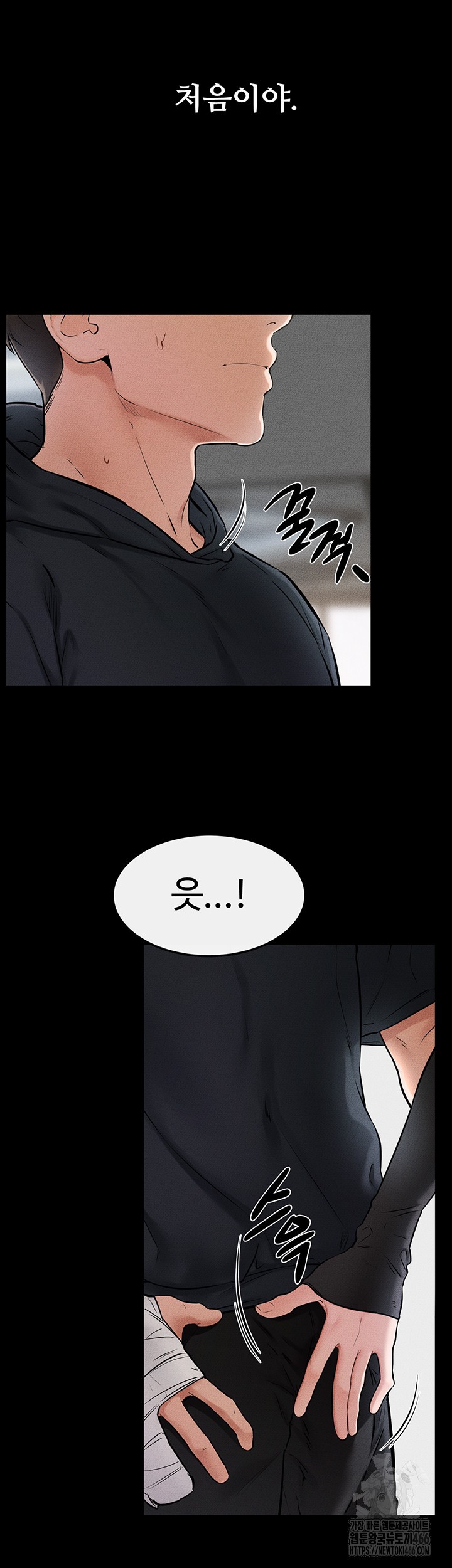 My New Family Treats me Well Raw Chapter 54 image 6