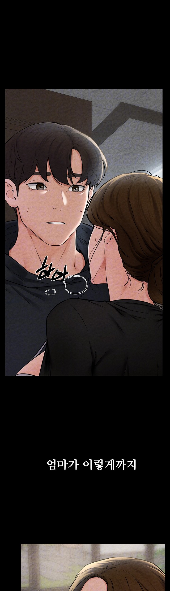 My New Family Treats me Well Raw Chapter 54 image 7