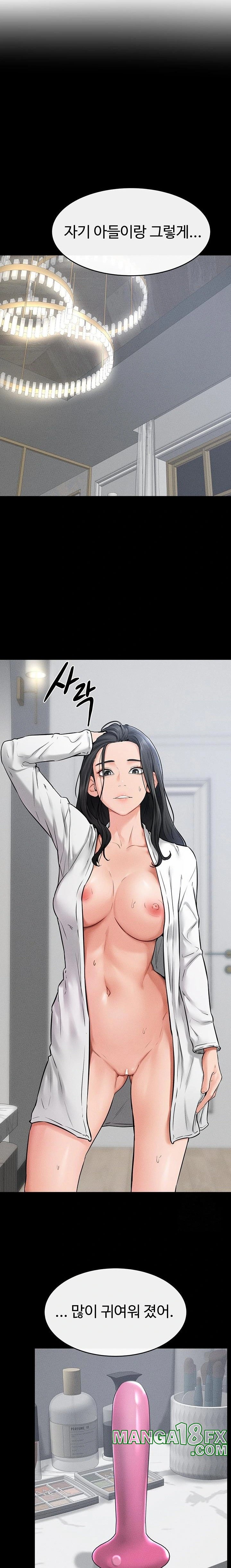 My New Family Treats me Well Raw Chapter 55 image 11