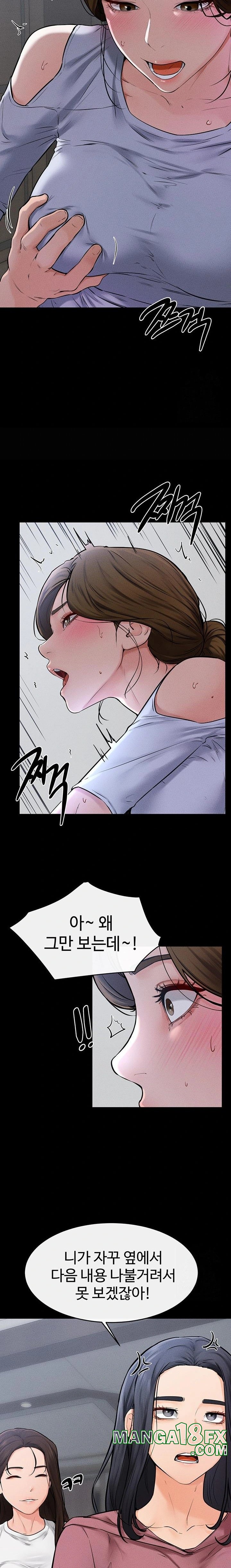My New Family Treats me Well Raw Chapter 55 image 19