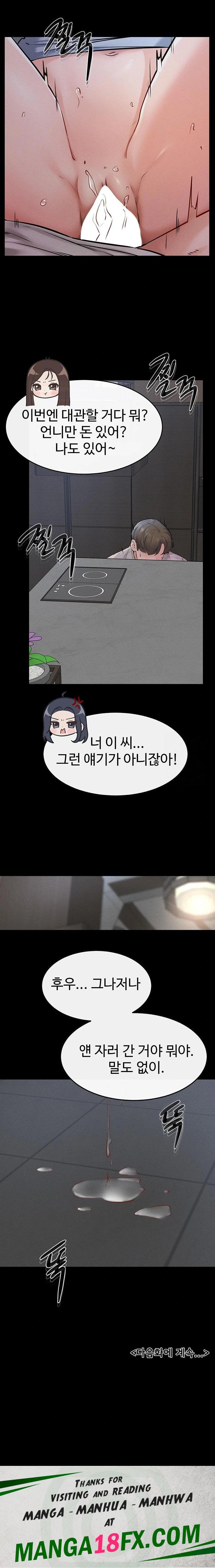 My New Family Treats me Well Raw Chapter 55 image 22