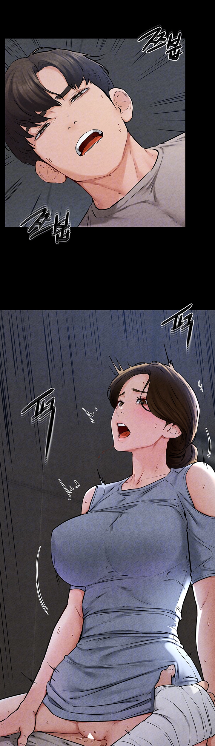My New Family Treats me Well Raw Chapter 56 image 11