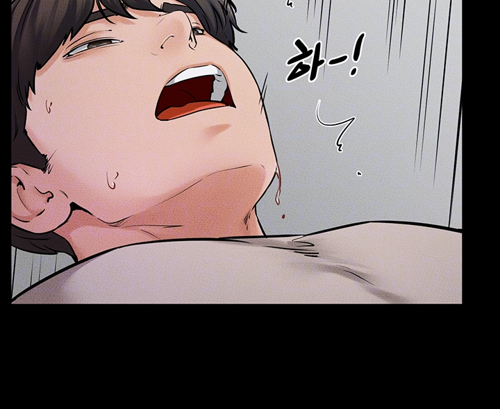 My New Family Treats me Well Raw Chapter 56 image 13