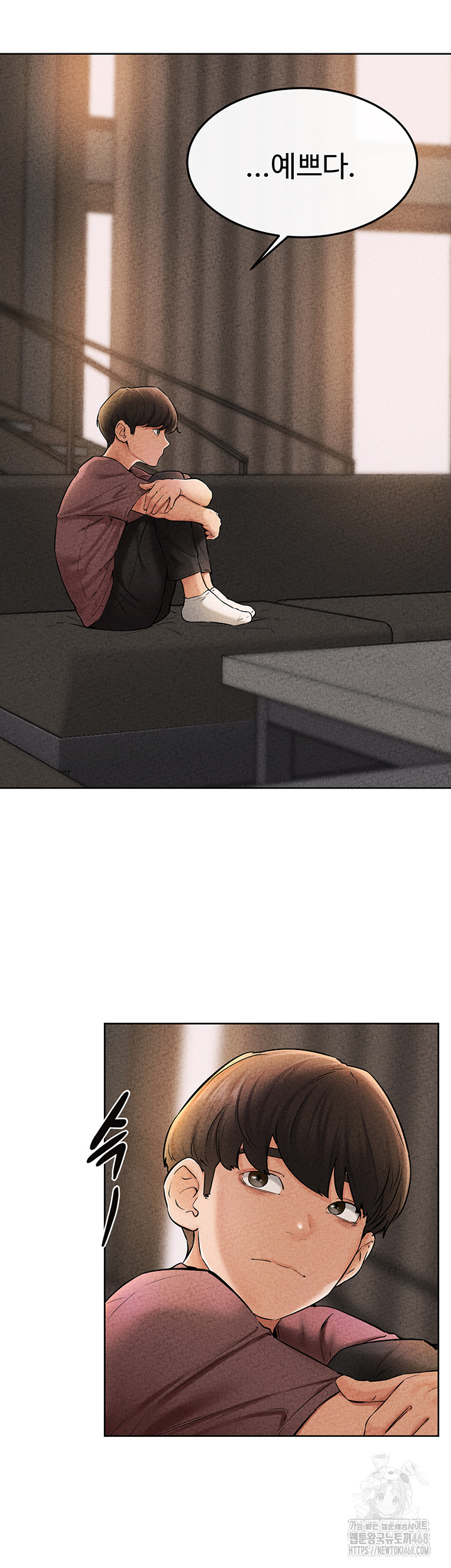 My New Family Treats me Well Raw Chapter 56 image 18