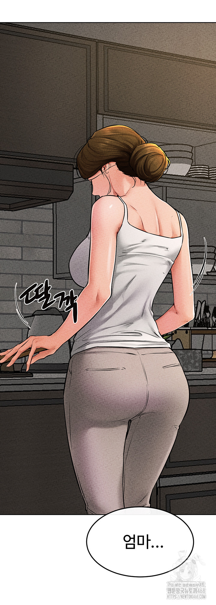 My New Family Treats me Well Raw Chapter 56 image 19