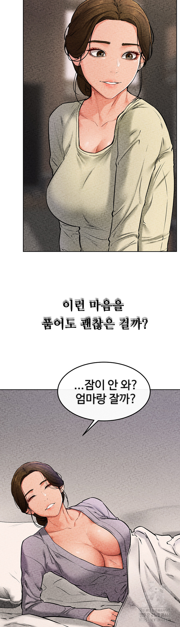 My New Family Treats me Well Raw Chapter 56 image 22