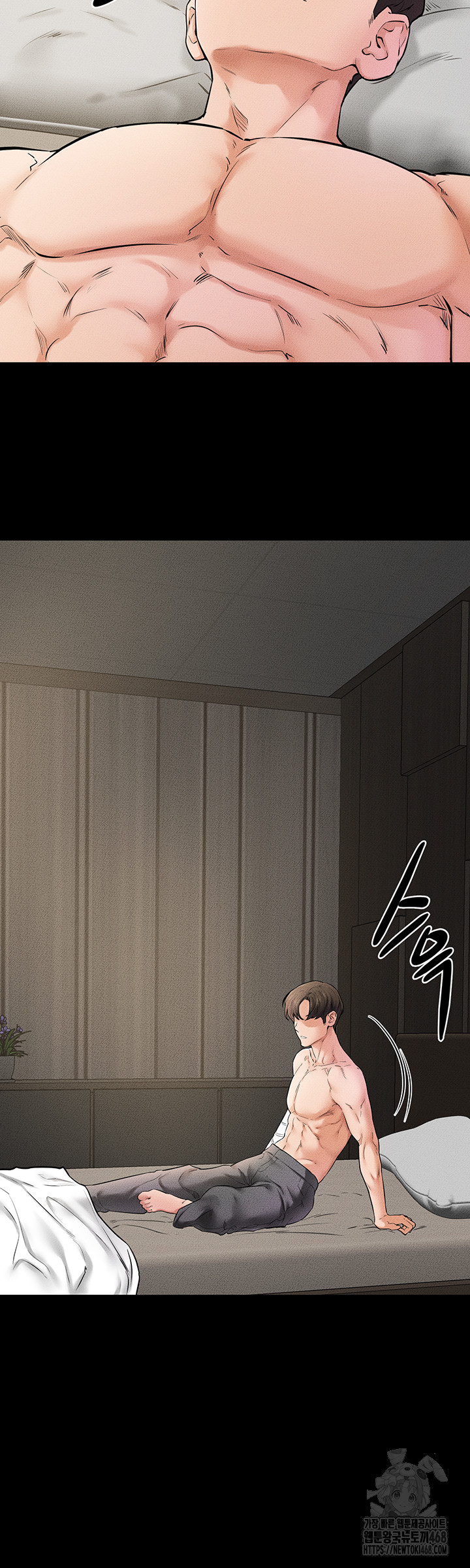 My New Family Treats me Well Raw Chapter 56 image 26