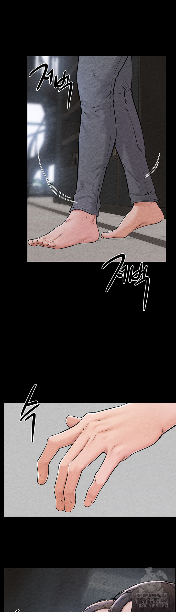 My New Family Treats me Well Raw Chapter 56 image 33
