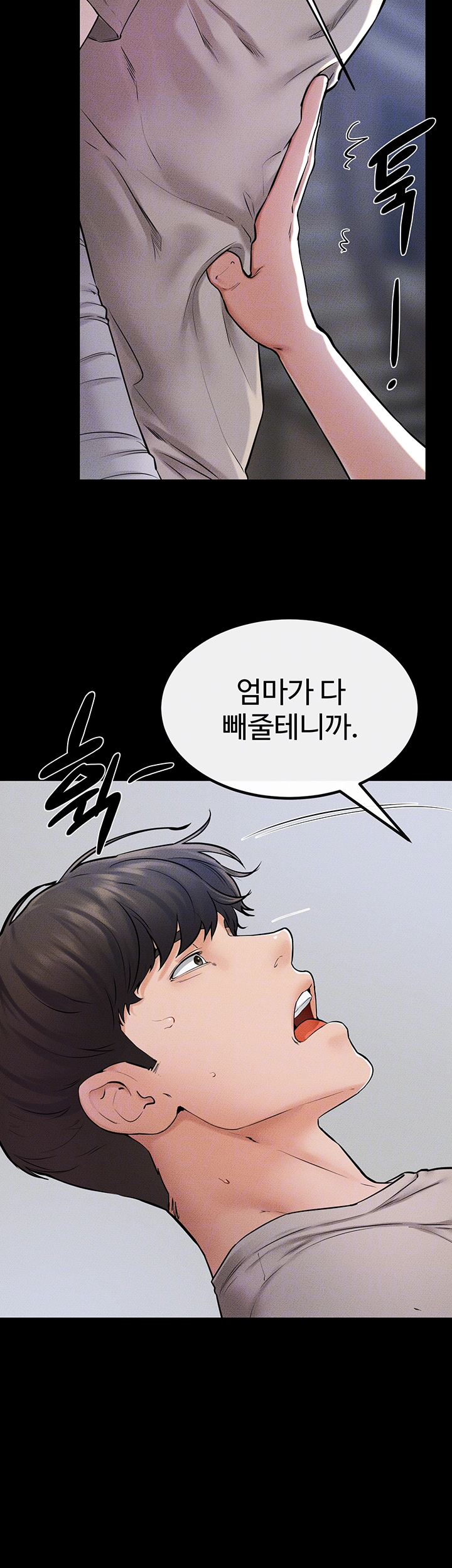 My New Family Treats me Well Raw Chapter 56 image 7