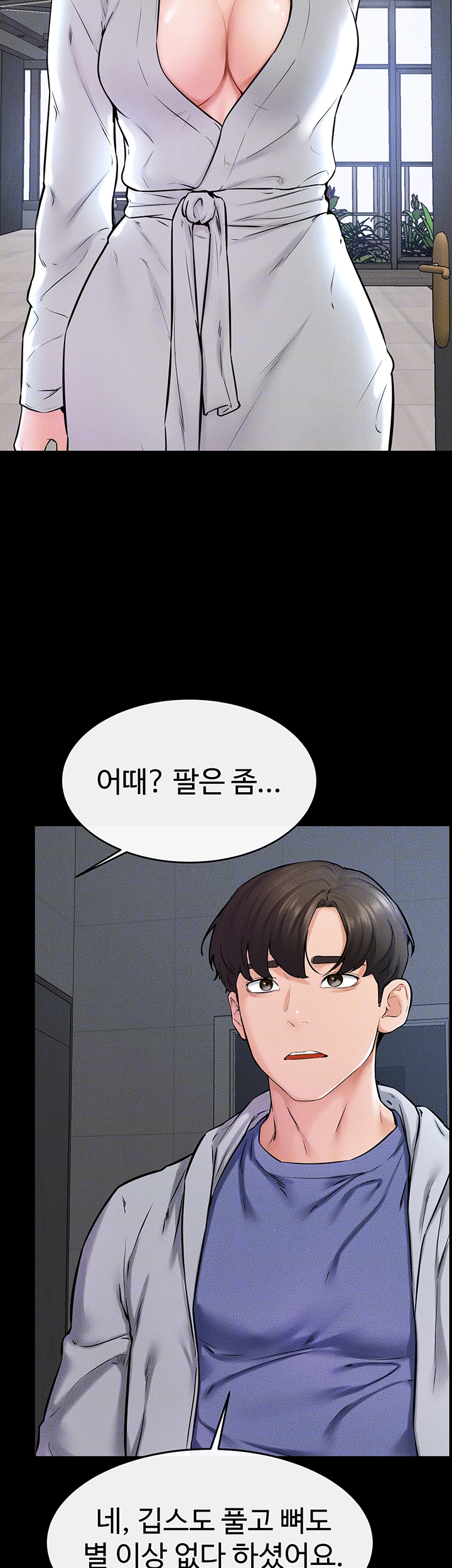 My New Family Treats me Well Raw Chapter 57 image 11