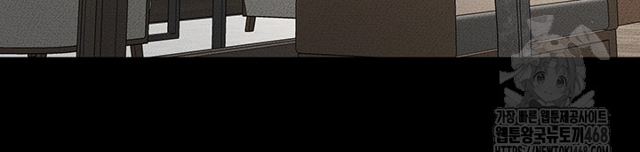 My New Family Treats me Well Raw Chapter 57 image 19