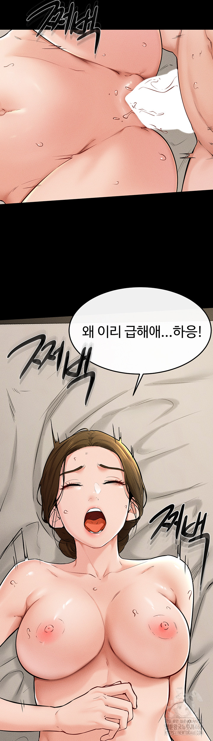My New Family Treats me Well Raw Chapter 57 image 25