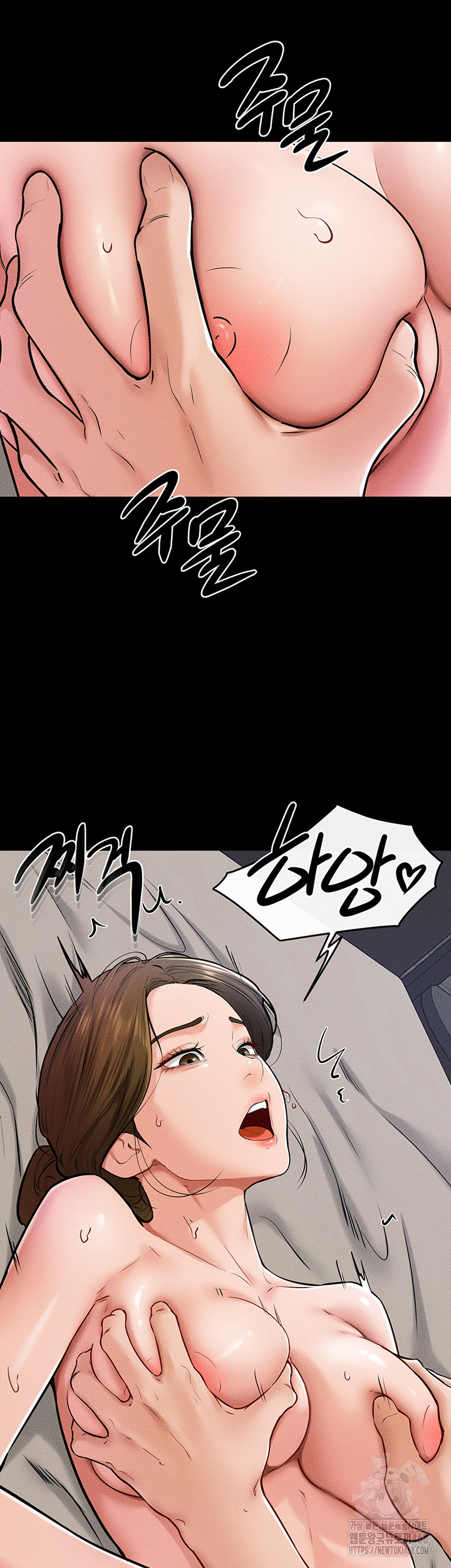 My New Family Treats me Well Raw Chapter 57 image 28